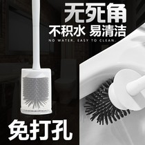 Toilet brush no dead corner washing toilet brush long handle soft wool non-perforated household hand washing toilet cleaning set