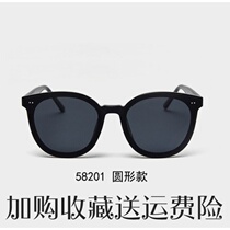 2021 New polarized heavy industry Shaw jennie Small frame retro glasses sun glasses men and women driving sunglasses clam