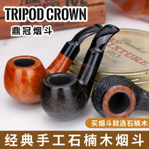 Stone Nanwood Mini Midnumber Smoke Bucket 9mm Filter Smoke Bucket Studio Handmade Imported Solid Wood Portable Old Bent