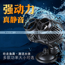 Senson JVP Surf Pump Fish Tank Aquarium Surf Pump Double Head Surf Pump Super Silent Suction Cup Magnet Fabrication Pump