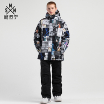 Smyning New thick ski suit mens suit single double board snow town travel trekking through warm and windproof waterproof