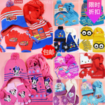 Car Wang Mickey Yellow Man Little Pig Ktcat Princess Childrens Hat Scarf Gloves Men and Women Three Piece Set
