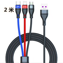 One drag three data cable Android Apple Type-c flash charge new listing three in one mobile phone charging cable
