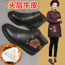 Mom cotton shoes women winter wool warm plus velvet elderly comfortable snow boots leather soft bottom grandma cotton boots