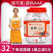 Reulele F5563 spices-AAA 1 1000gr Tenthick 3a Osteoarthritis Aroma Agents back to taste powdered Edible Essence Seasoning