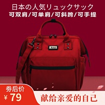 Mommy bag 2020 new fashion small handbag out of the shoulder oblique cross shoulder backpack mother and baby bag ultra-lightweight