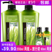 Eighteen Oil Control Eighteen Dandruff Shampoo 550ml*2 Free eighteen oil control set Materia Medica