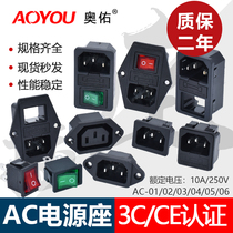 AC-01 01A card type character socket with light with switch AC power seat three-hole AC-04 02 03 06 05