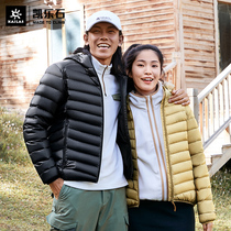Kele Stone Womans light thin even hat down jacket Outdoor warm down jacket 2020 New short down duvet blouse