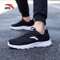 Anta mens shoes sneakers mens summer thin breathable mesh running shoes 2021 New light autumn net shoes