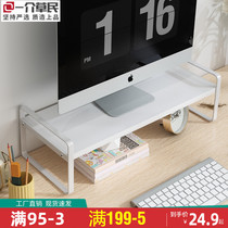 Mat Overhead Subdesktop Computer Heightening Shelf Desk Face Contained Shelf Display Raised Rack Base Holder