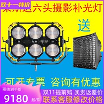 lightstar Les Sida six headlights 6 head film and television lights fill light studio LED constant light outside shot Matrix Light