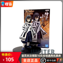 Glasses Factory Ghosts Blade Anime Blade Animation Pick up the style of the tripping suit Yi black small barnei snake column hand-run spot