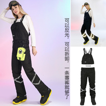 Single board ski belt pants reflective Ski Plus cotton warm removable reflective Korean ski outdoor equipment