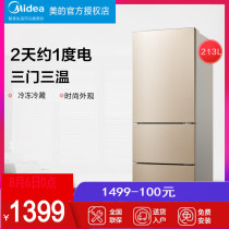 Midea BCD-213TM(E) energy-saving home three-door rental frozen refrigerator three-door 231 liters