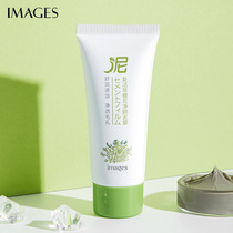 Image beauty resurrection grass net face cherry blossom mud film moisturizing oil control brightening skin color moisturizing water application mask 2 bottles 9 9 yuan