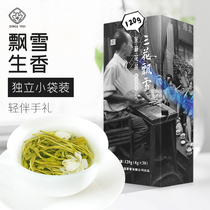 Sanhua tea leaves Sanhua snow and snow special jasmine tea new tea 120g box 4g*30 small packaging