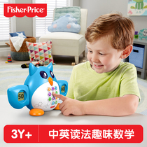 Fisher math Dr Owl childrens addition and subtraction arithmetic teaching aids Pre-school educational enlightenment toy 0LFDF08