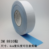  3M 8810 thermal double-sided tape width 4CM Heat sink north and South bridge special heat dissipation adhesive 4 8 yuan=10 cm