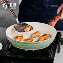 Jiabai frying pan Non-stick pan Omelette fried steak pancake Snowflake crisp Composite bottom Less fume Induction cooker Gas