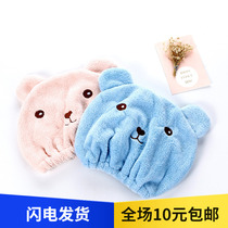 Cartoon bear thick dry hair cap super absorbent quick-drying towel shower cap Korean version of hair wrap headscarf