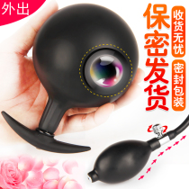  Inflatable ball anal plug out of the anal expansion masturbator for men and women with vestibular plug tail fisting wearing fun sex supplies