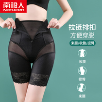South Pole ladys underpants High waist collection Hip Without Clip Glutes Glutes Glueless Ice Silk Pure Cotton Crotch Triangle Shorts Head