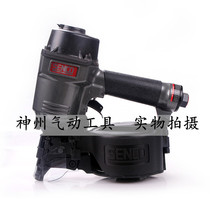 USA original SENCO gas nail gun PAL57 CN57 roll nail gun Wooden pallet packaging nail gun