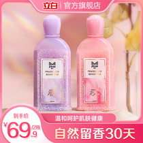 Standing White Nectar essential Oil Remain Pearl Mite Removal of Lasting Incense 30-day Laundry Perfume Flagship Store