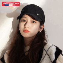 NIKE Nike Hat Children New Male Hat Lady Hat Officer Net Sports Hat Baseball Cap Sunhat Duck Tongue Cap Sunhat