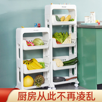 Kitchen shelve floor multilayer vegetable basket multifunctional vegetable shelve fruit and vegetable storage rack removable vegetable basket