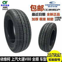 Nanjing Iveco Vacuum Tire 215 75R16LT Cooper Tyre Pruddy SAIC Datong Quanshun