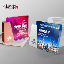Crystal trophy customization industry elite Best Newcomer team awards creative high-end metal aluminum trophy lettering