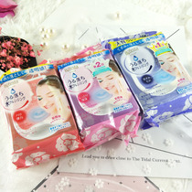 Japan Bifesta Mandan Makeup Remover Cotton Unload Makeup Wet Tissue Portable Disposable Deep Clean Mild