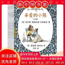 Dear Little Bear All 5 volumes of Maurice Sandaks well-deserved classic works ignited countless children reading picture books Guizhou Peoples Publishing House gave the kiss of the bear the friend of the bear the friend of the bear.