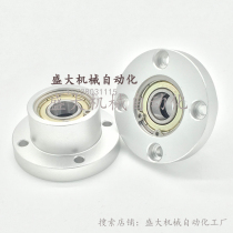 Flange bush Components shaft bearing seat with clasp Double bearing seat Replacement Misthrice bgrb Round bearing seat