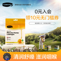 comvita New Zealand imported UMF10 propolis sugar 40 capsules throat moisturizing and deodorizing multi-flavor optional