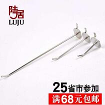 Supermarket shelf pore plate hand machine accessories hook single footed apple hook hole plate shelving plate Hook Ornament Hook