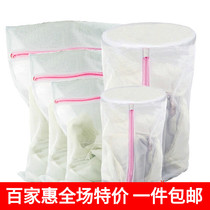 Japan KM secret net laundry bag laundry care washing anti-winding anti-hook silk sheets quilt single mosquito net washing bag