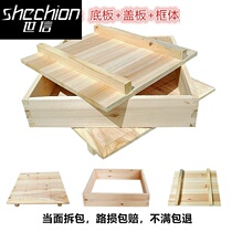 Tofu mold Household tofu box Wooden tofu box Commercial tofu box Full set of tools for making tofu