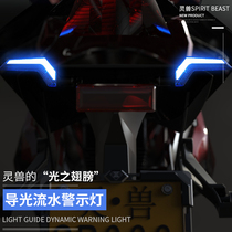 Spirit beast LED running water warning light modified accessories 12v bright electric car light 125 motorcycle universal turn signal