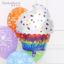 Rainbow cup cake imported aluminum foil aluminum film balloon birthday decoration gift photo filling helium air