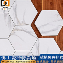 Nordic Style Jazz White Hexagon Brick 200 * 230 antique brick and floor Kitchen Toilet Restaurant Anti Slip Tiles