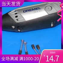 Original Chumei DREMEL3000 4000 electric grinding mill repair spare parts brush carbon brush Rotor Stator