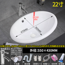 22 inch large oval washbasin ceramic Taichung basin flush washbasin washbasin washbasin wash basin wash basin