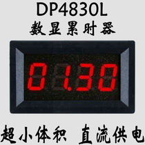 DP4830L super small size volume miniature timing accumulator working time accumulating statistical device promotion
