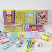 Pikachu and Zlatan Ibrahimovic limited Japanese limited sunstar Sunstar cute burst mechanical pencil eraser