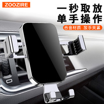 Cross-border new mirror car gravity bracket lazy universal rotating air outlet navigation mobile phone bracket factory