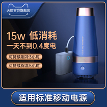 USB portable cooling cup fast cooling cup cold drinking machine ice cooling cup water cup quick freezing machine