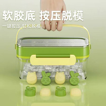 Ice Cubes Molds Large Capacity Food Grade Silicone Gel Ice home Ice Ice Ice-making Cartridges Cover Fridge Frozen Ice Cubes